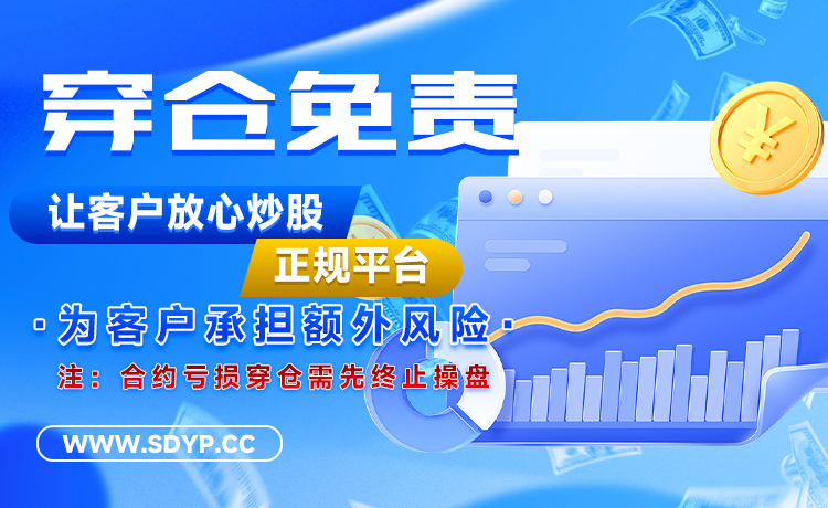 51配资网